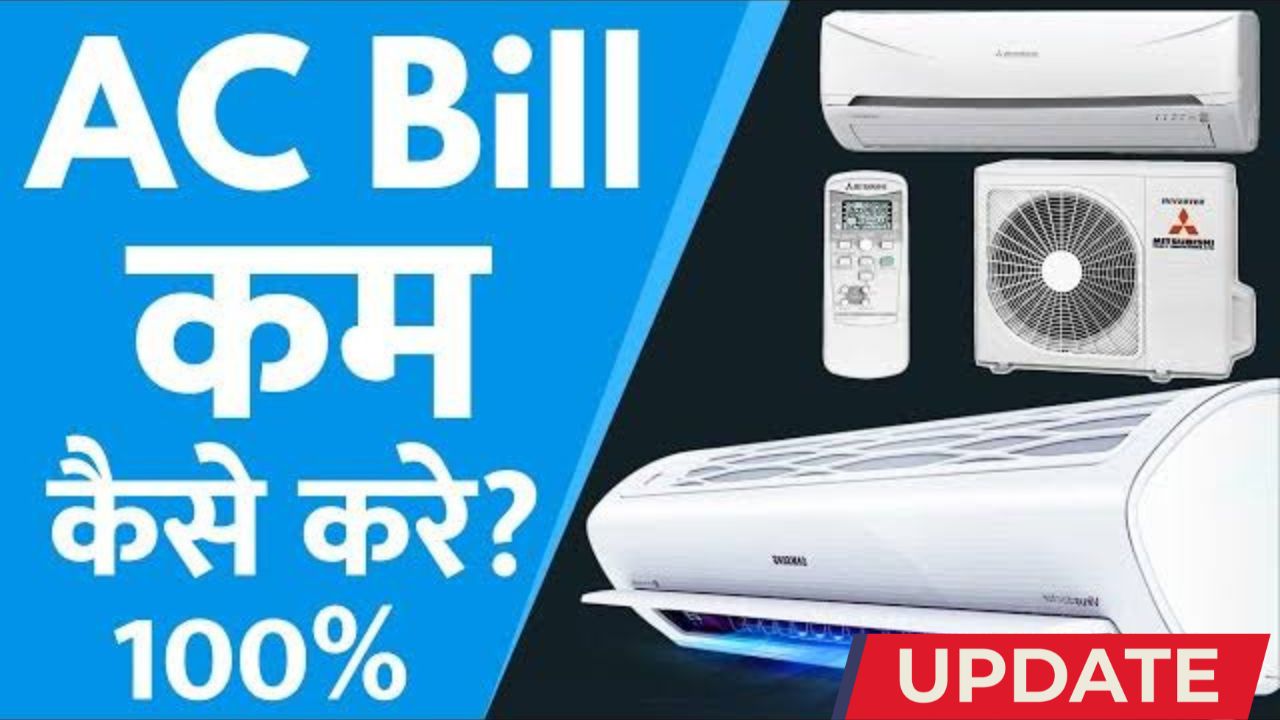 Ac electricity saving tips
