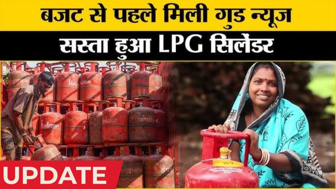 Lpg gas cylinder rate