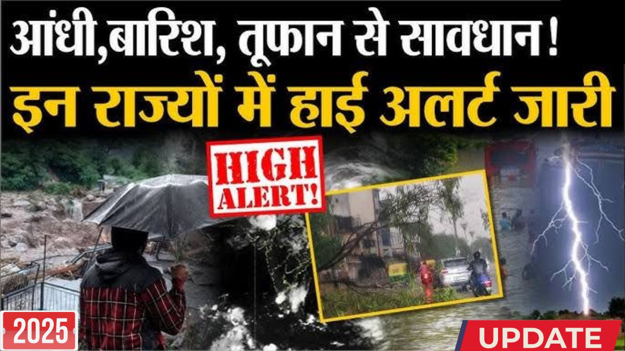 Heavy Rain Alert