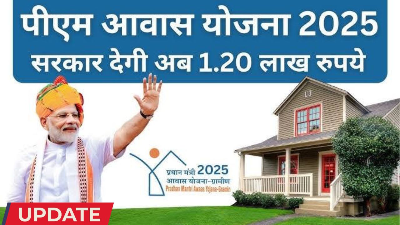 Pm awas yojana
